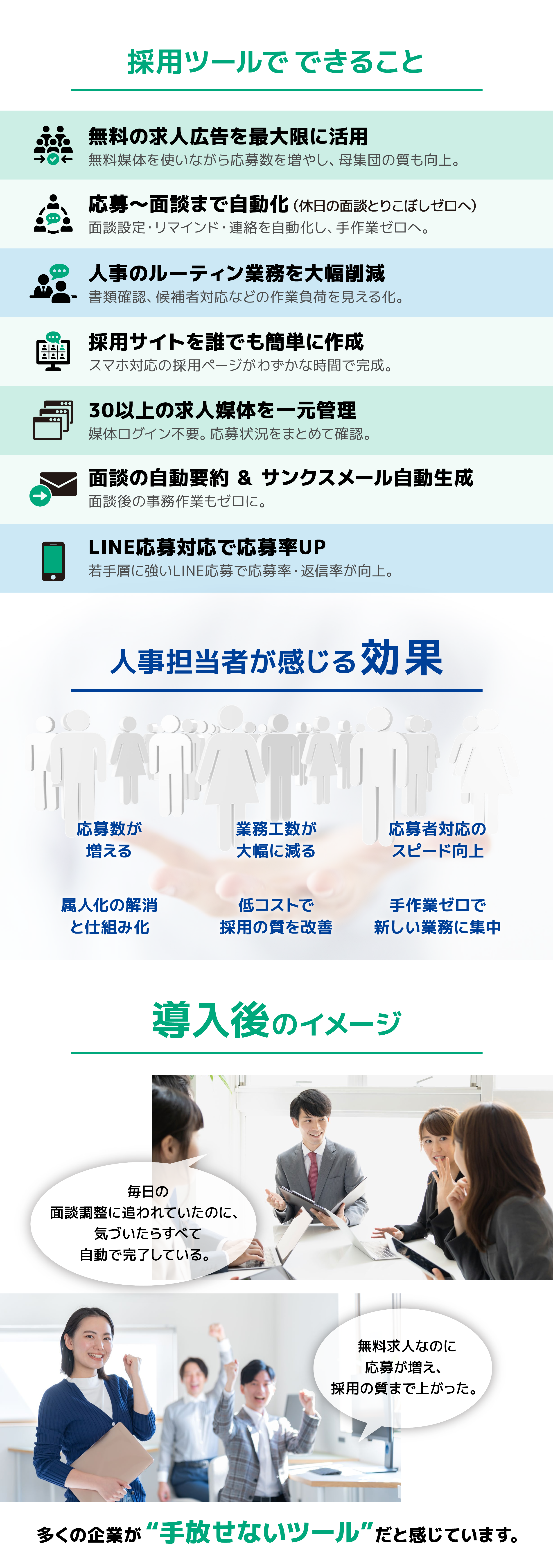 お悩みと選ばれる理由